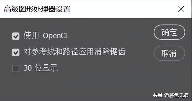photoshop如何解决滑屏,photoshop死机怎么恢复正在用的图