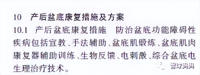 被吐槽“尿频”汤唯现场落泪，产后尿频、漏尿应当被知道得更多..