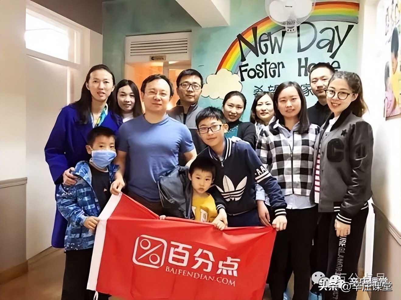 百分点董事长苏萌视频,百分点信息科技苏萌