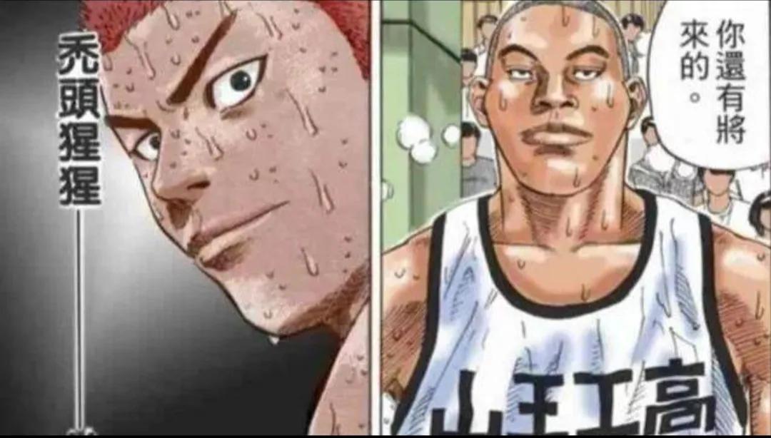 灌篮高手樱木花道黑历史,灌篮高手樱木花道100个事件