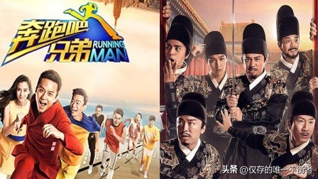 奔跑吧极限挑战,极限挑战碾压奔跑吧兄弟