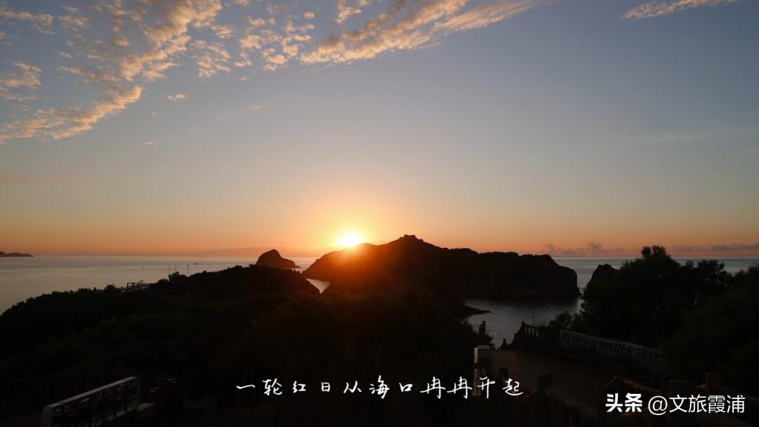 东海1号海钓,东海1号