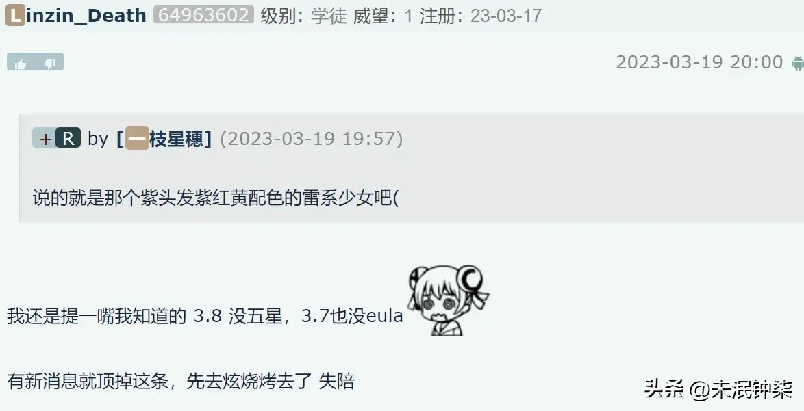 原神后续版本卡池图文,原神复刻卡池爆料最新图文