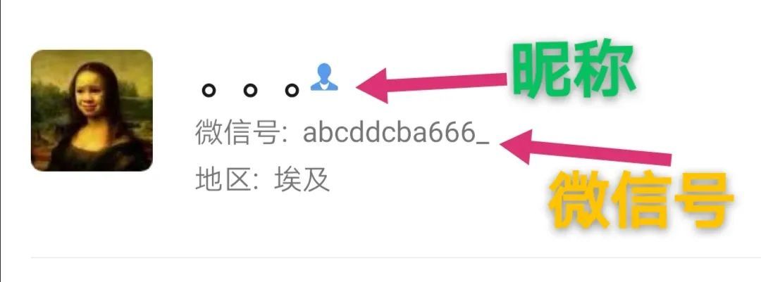 微信设置密码8-16位数字怎样设置,微信密码忘了怎么用验证码登录