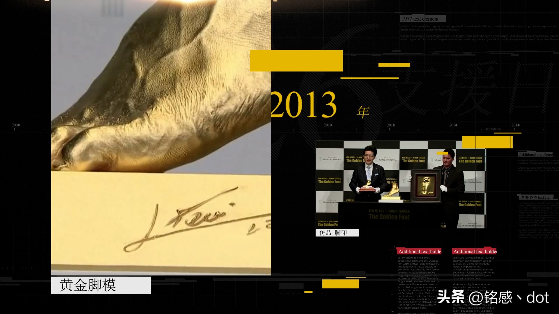 足球星坛巨星梅西的背后故事,球王梅西的传奇足球之路