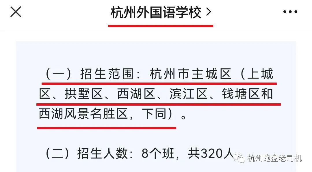 总价150w地铁口的准现房,低总价地铁房