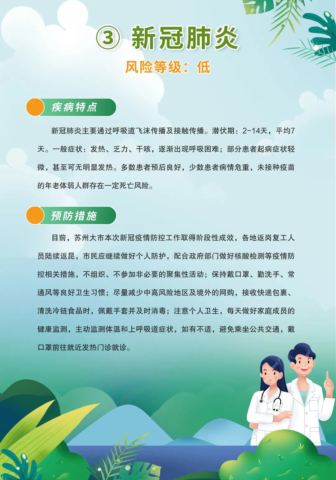 涨！涨！昆山出行费用翻倍