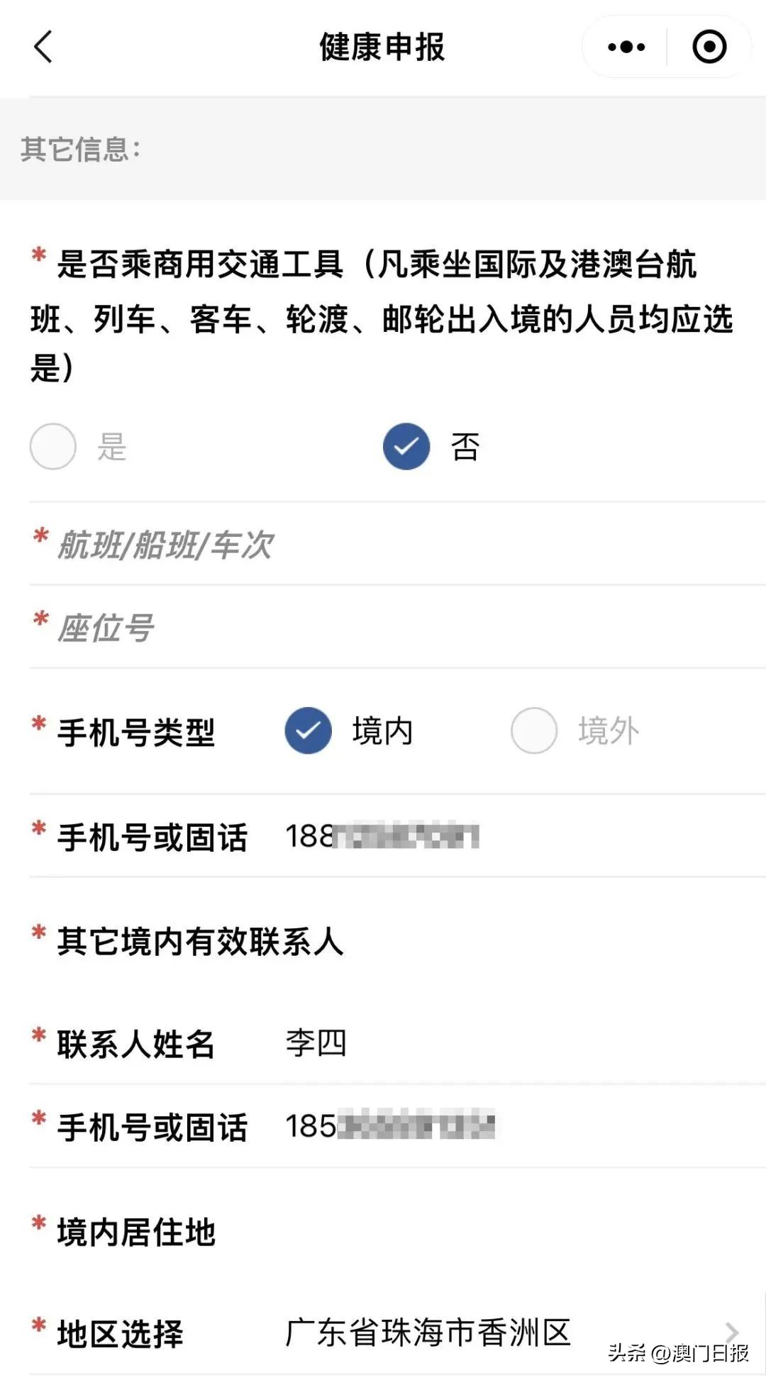 明日拱北口岸正常通关吗,珠澳口岸通关最新政策