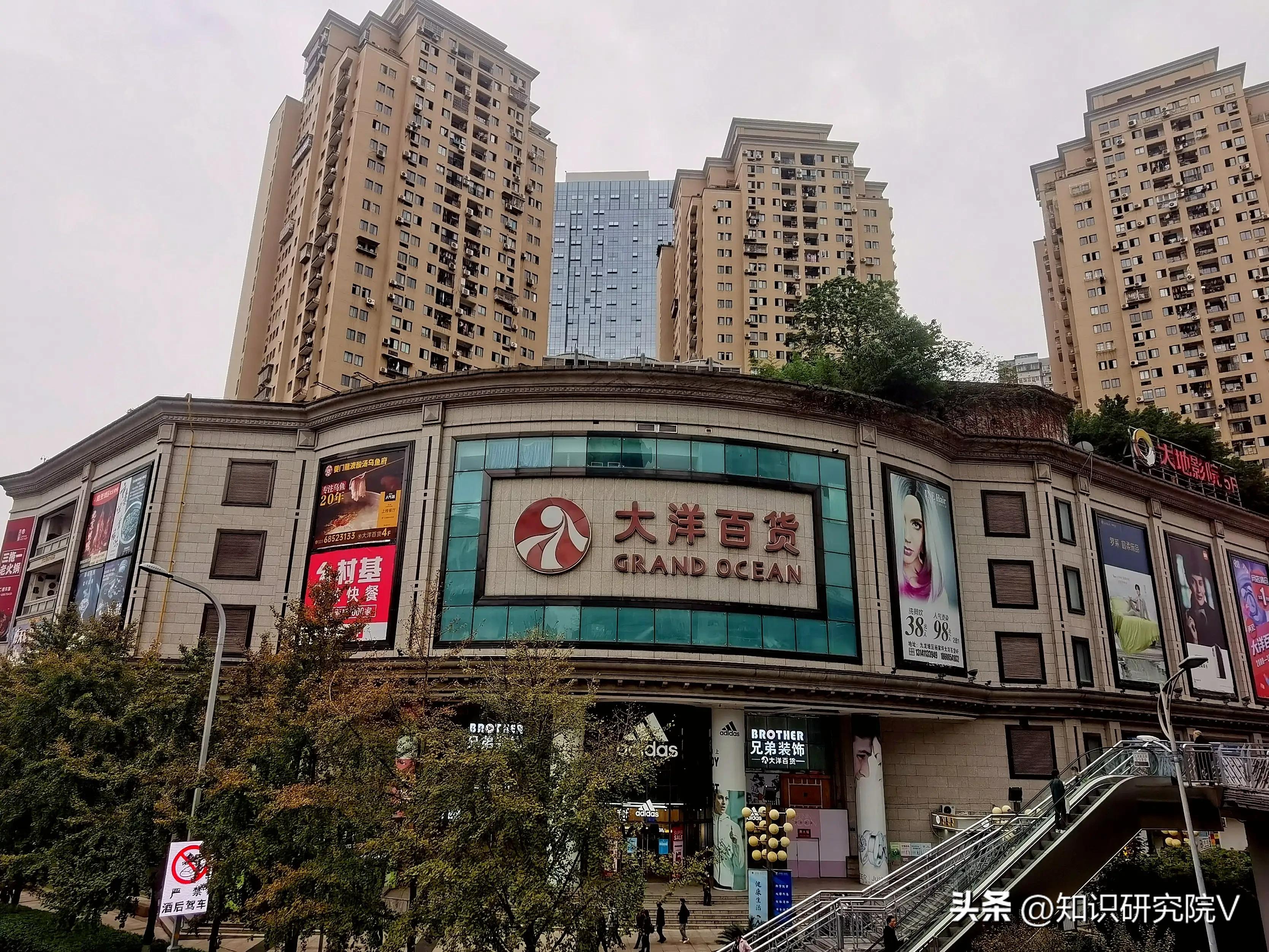 杨家坪大洋百货要重新开业了吗,大洋百货停业了吗