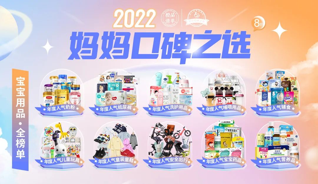 母婴好物双十一来啦,双11母婴好物大件