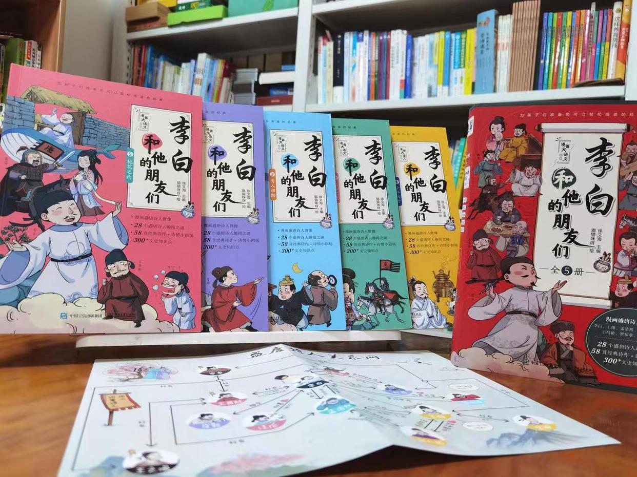 古诗词背默好难？帮助孩子打入诗人朋友圈，一招见效，劲足效果好