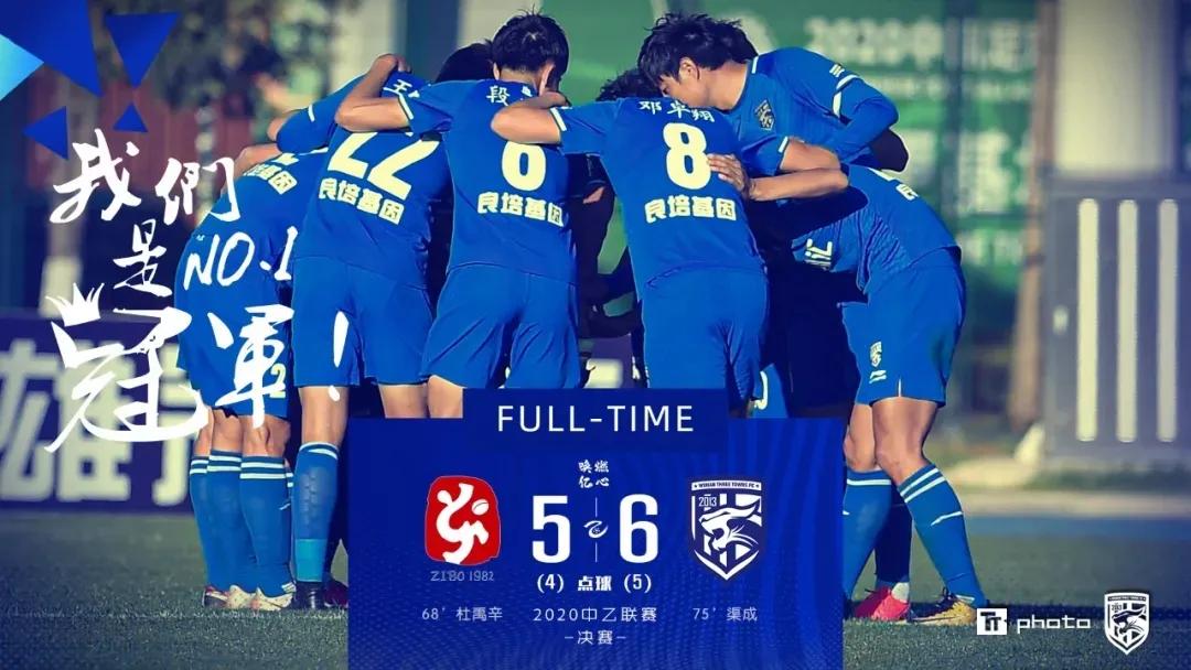 中乙冠军颁奖典礼视频,历届中乙金靴