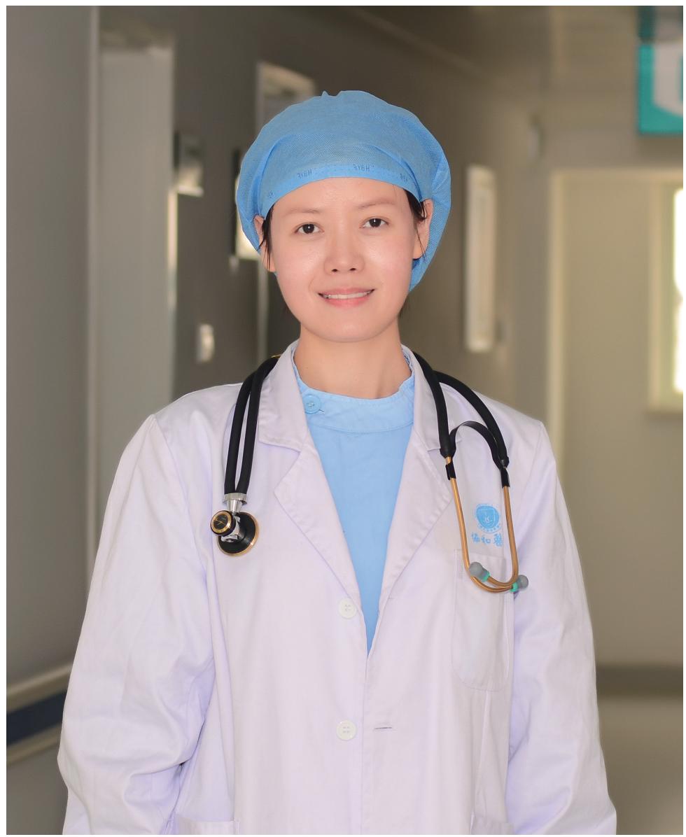 协和医院周琼,协和药物研究所周琼