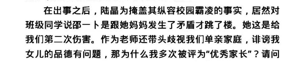 橘子晚报/童星邵一卜因校园*力暴**跳楼；秀智新戏开播；