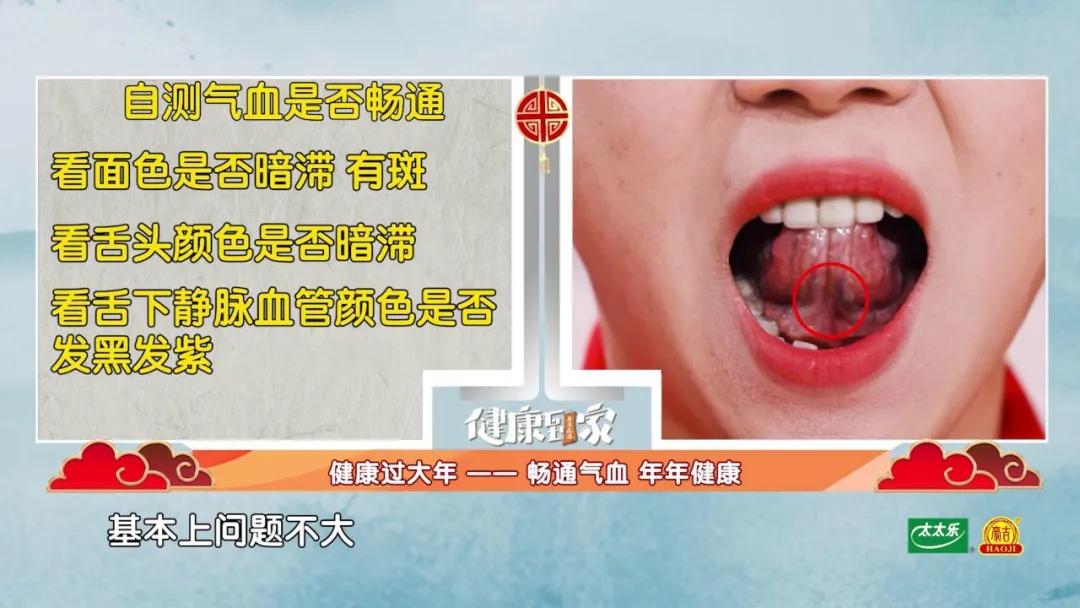 畅通气血,年年健康!名老中医分享1杯茶+312锻炼法,身体倍儿棒