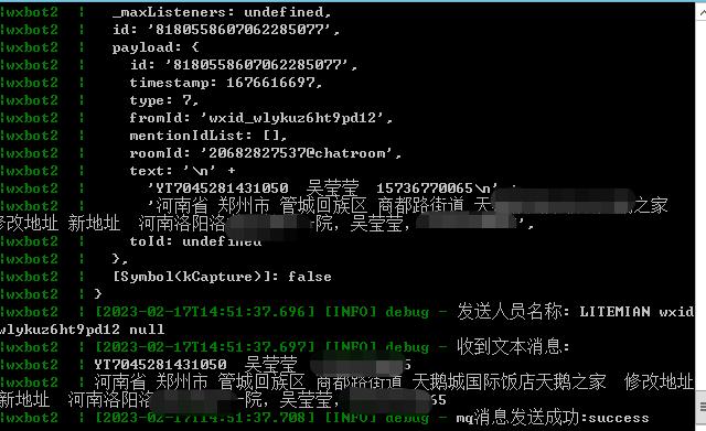 智能客服机器人小程序,自动化人工智能客服机器人