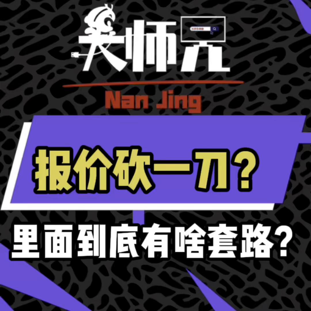 买电脑选配置,买电脑如何选配置避免被坑