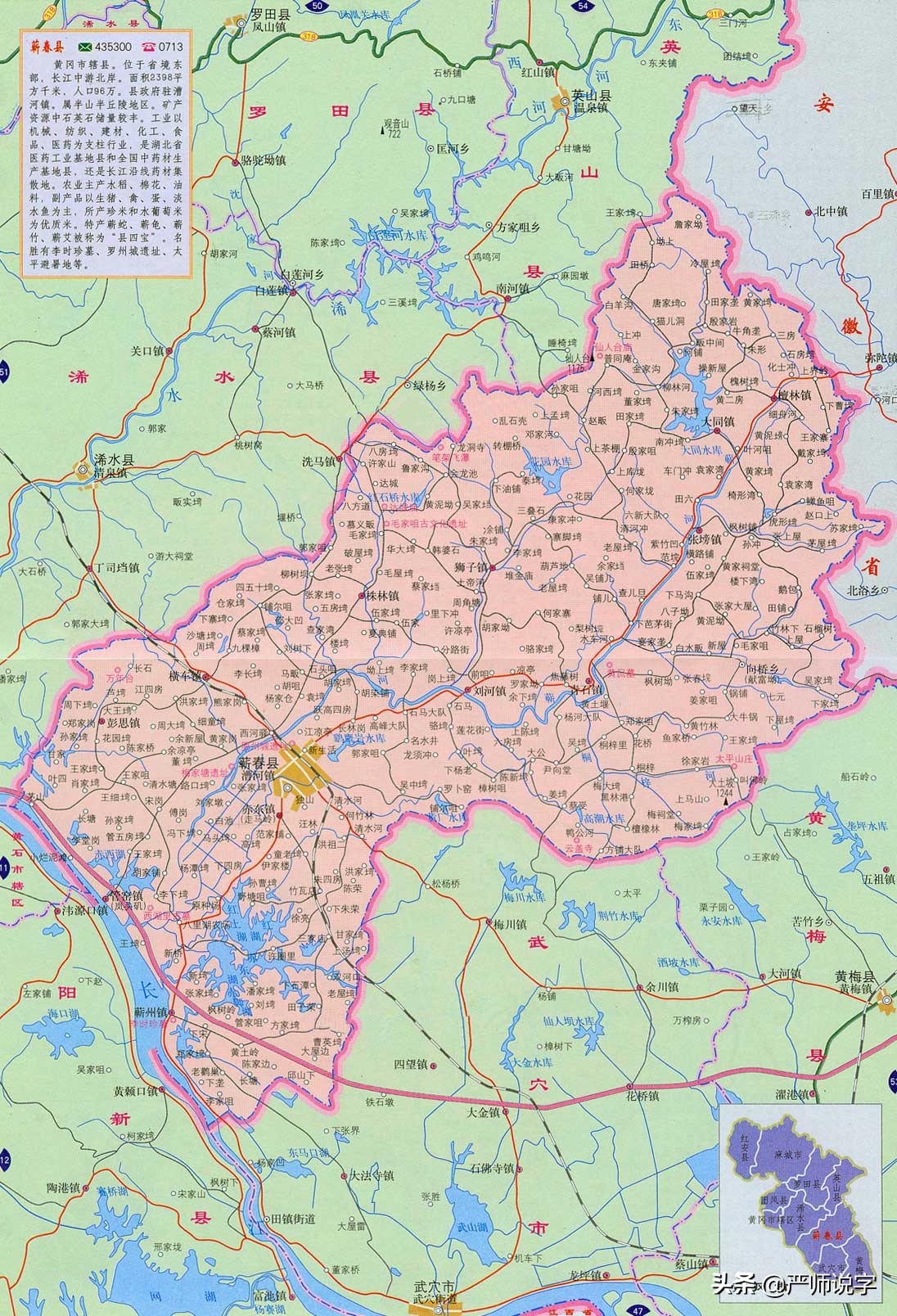 容易读错的地名：徂、蕲、鄞、綦、陉（六）