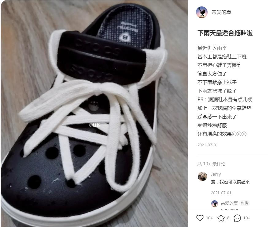 1000块钱的雨靴,雨靴5000块