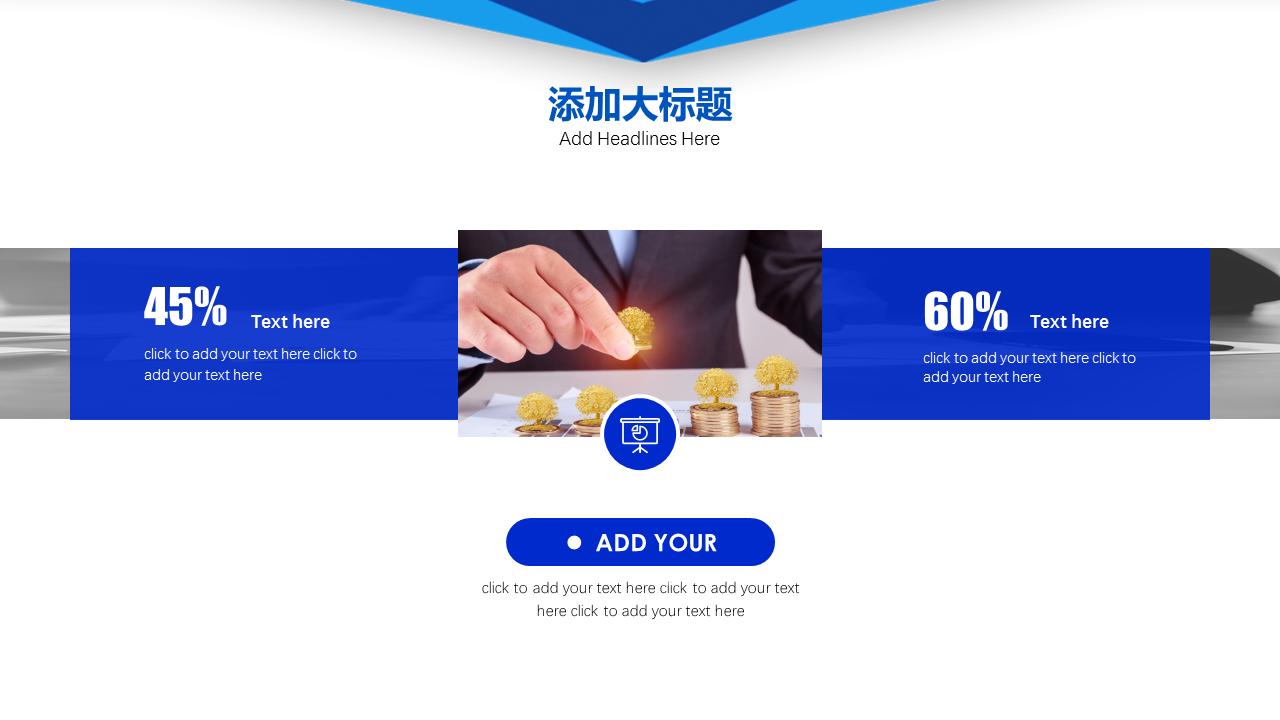 营销策划方案ppt图片,营销活动策划模板ppt