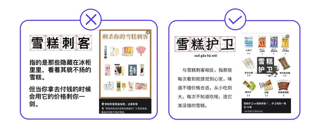 硬核养生，反向旅行...打工人的钱都花哪儿了？|2023消费趋势报告