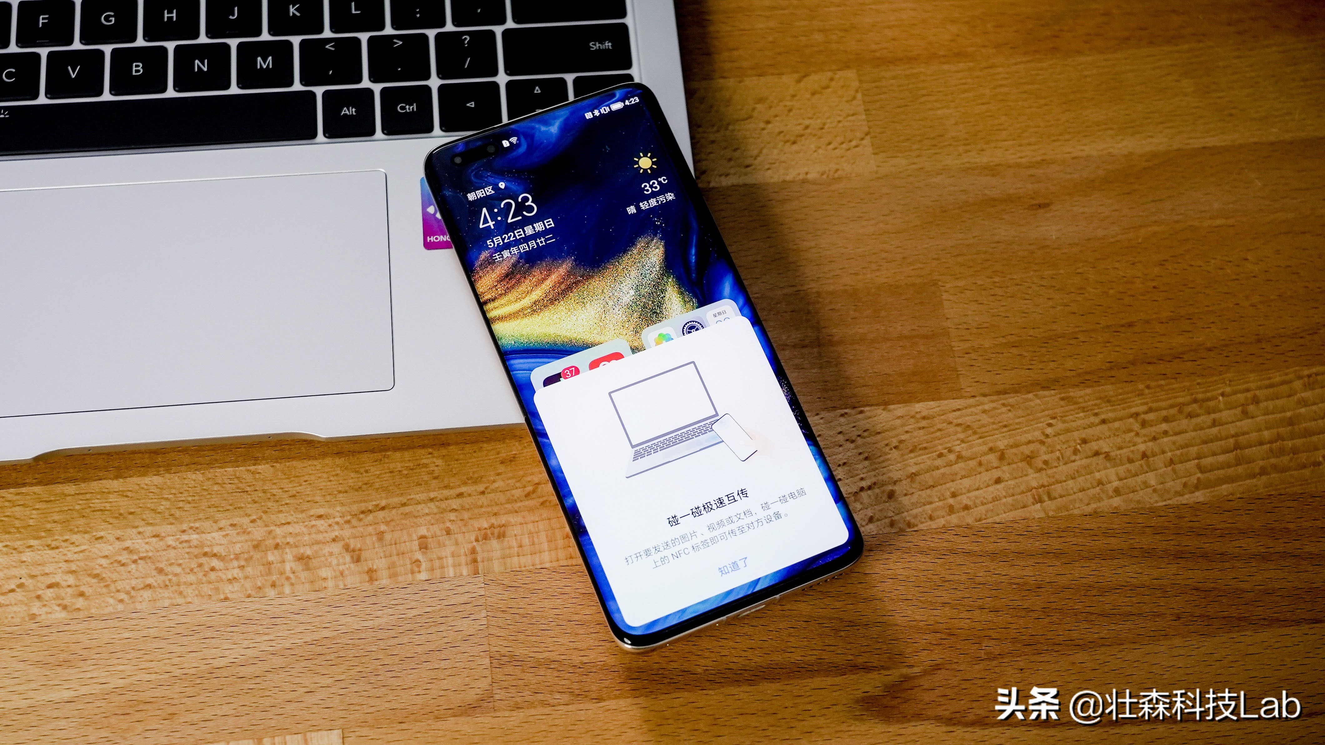 荣耀笔记本magicbook142.2k,荣耀magicbook70高性能模式