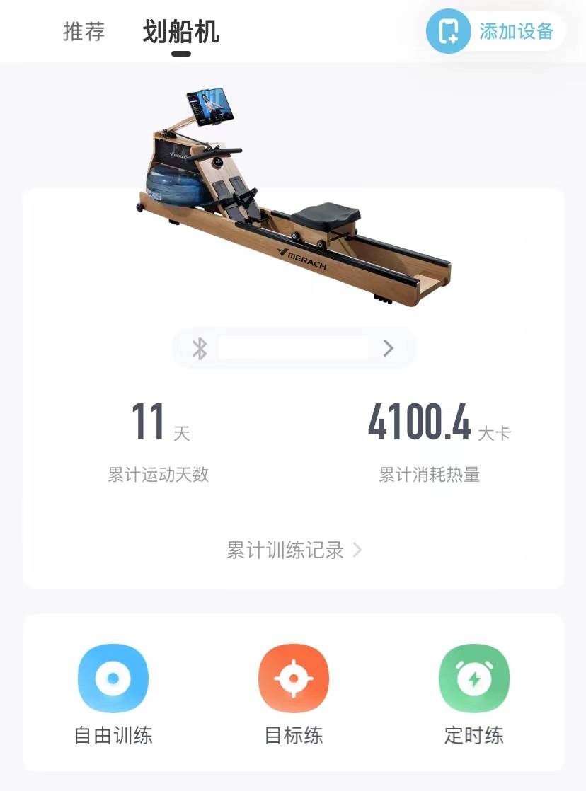 划船机和单车哪个减脂效果好,用划船机减脂一般要拉到多少