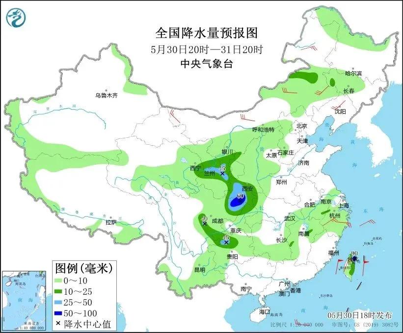 【5月31日星期三农历4.13】新闻打包听！中方拒绝中美防长会面？外交部回应