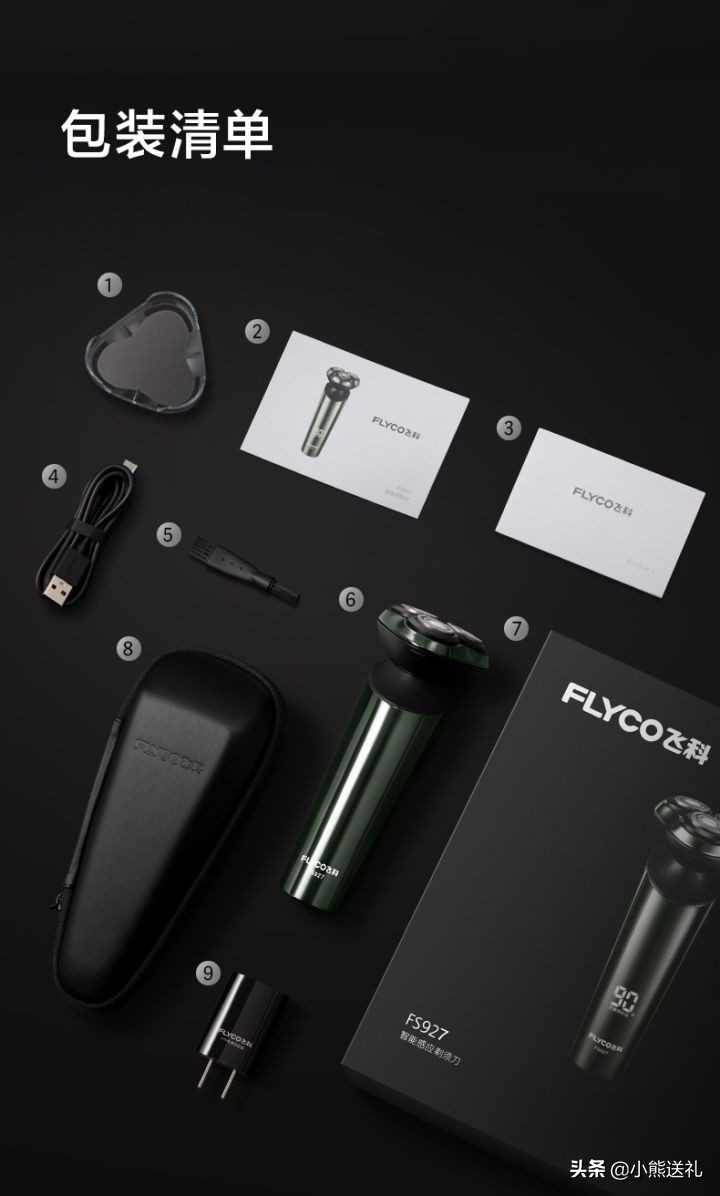 100元以内圣诞礼物排行送男生,圣诞节礼物送男生推荐高端便宜