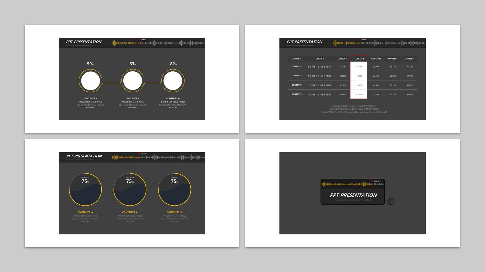有哪些好用的免费的ppt模板网站,免费韩国ppt模板