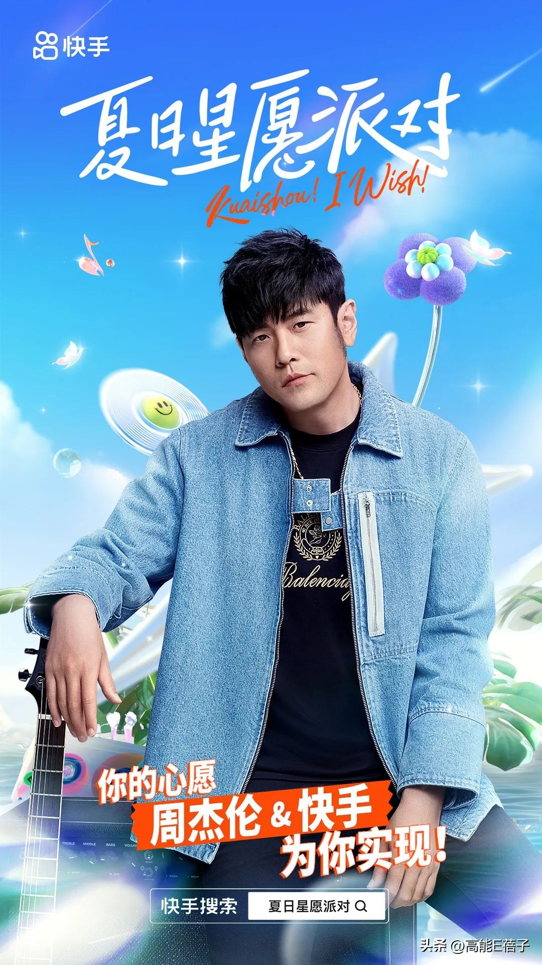 周杰伦呼和浩特演唱会点歌环节,周杰伦演唱会点歌环节最强女声