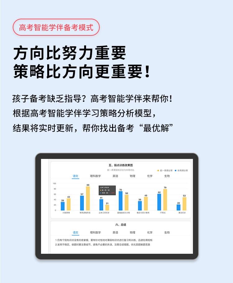 「收藏备用」人教必修1Unit1知识清单+巩固练习+答案