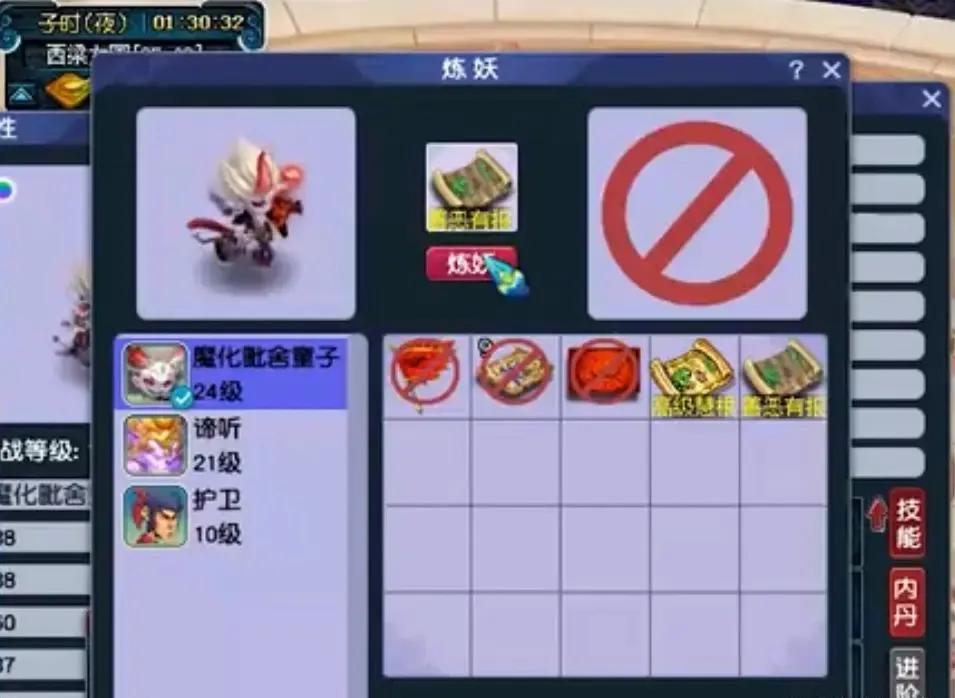 梦幻西游强力兽决大全,梦幻西游直播打高级兽决