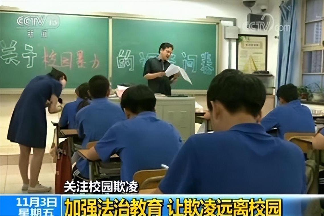 北京某职业学院霸凌事件后续,北京政法职业学院霸凌女处理结果