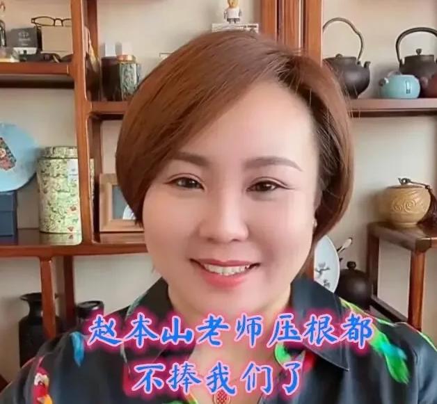 赵本山走向人生巅峰,顶峰时期的赵本山