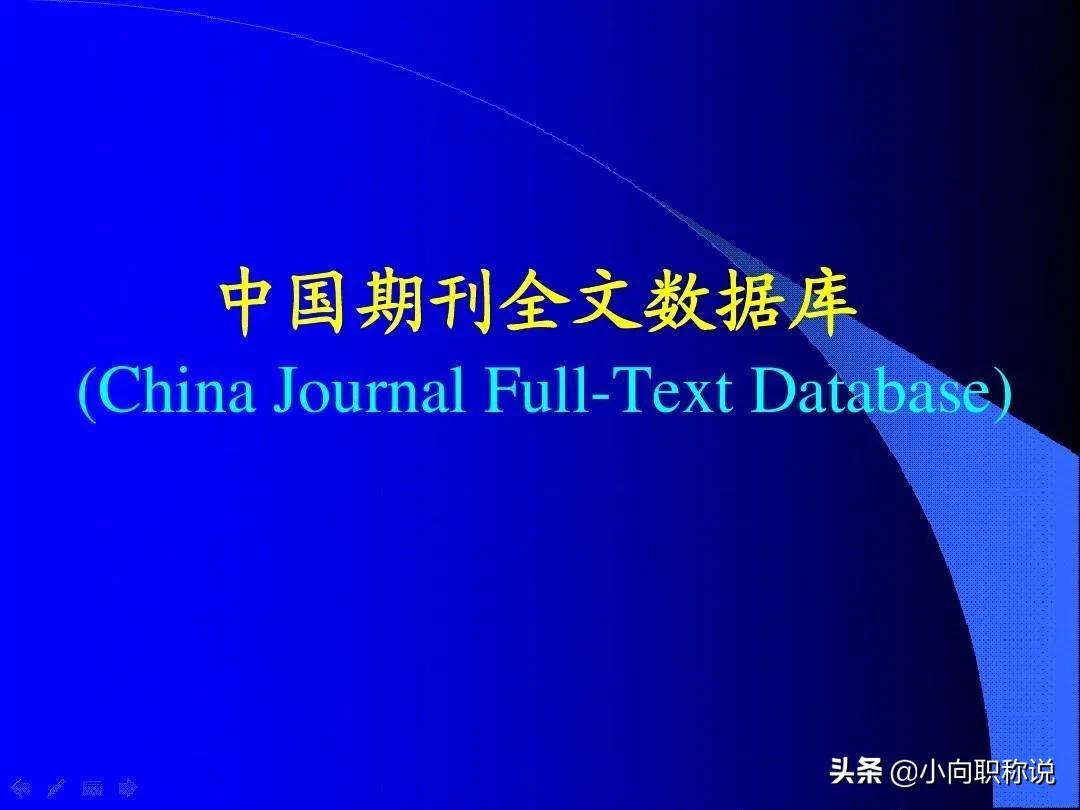 核心期刊发表被骗能找回吗,核心期刊发表被骗