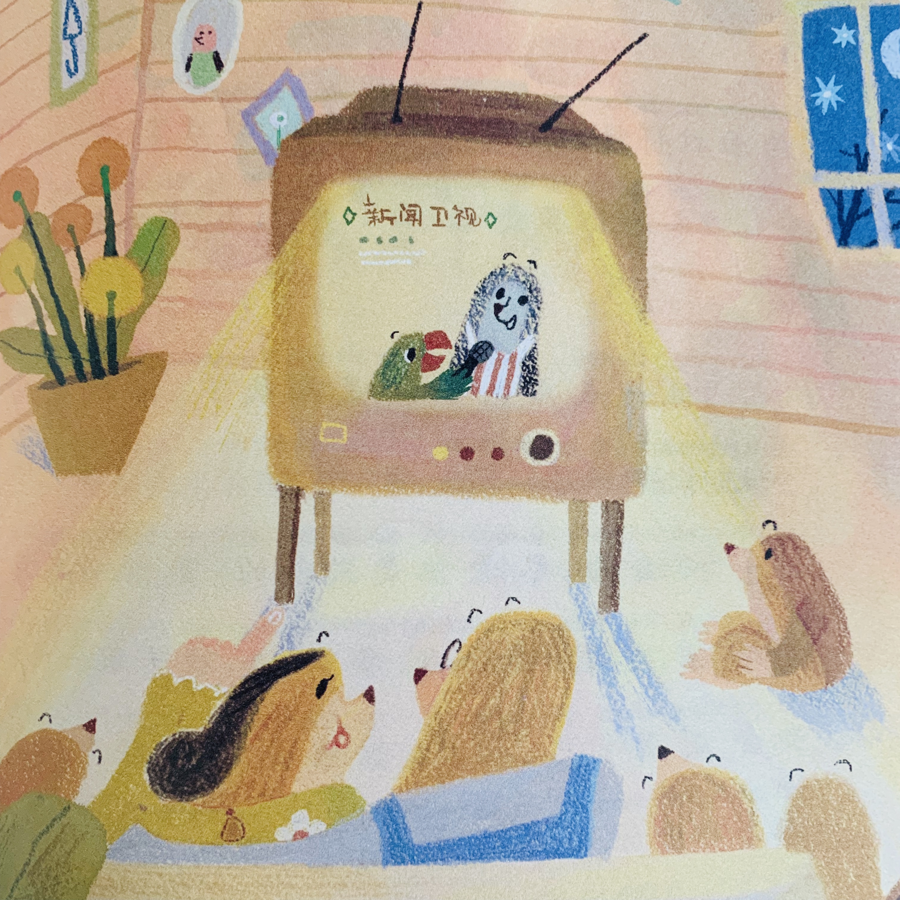 鼹鼠的月亮河发明了什么,鼹鼠的月亮河手工