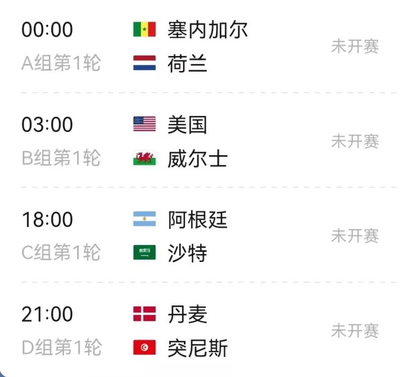 世界杯绝密手稿,世界杯精彩锦囊