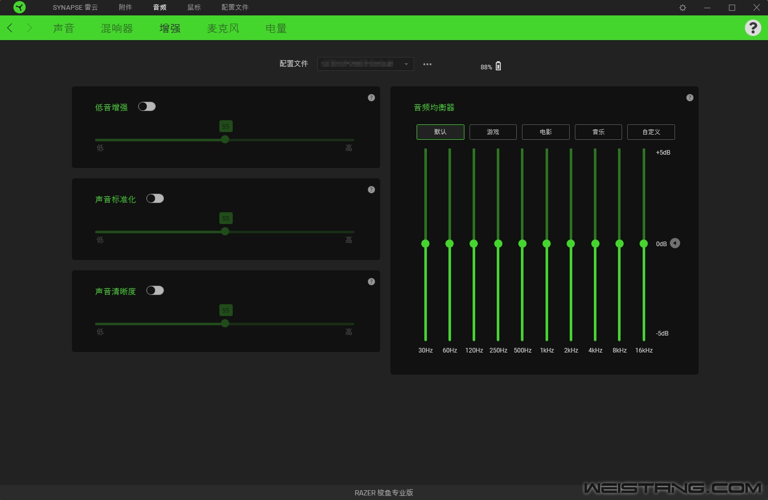 razer雷蛇梭鱼专业版无线游戏耳机,雷蛇barracudapro