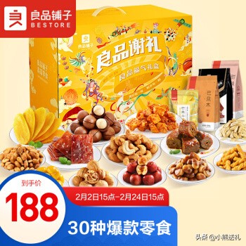 开学季送闺蜜什么生日礼物,送ta什么礼物最好