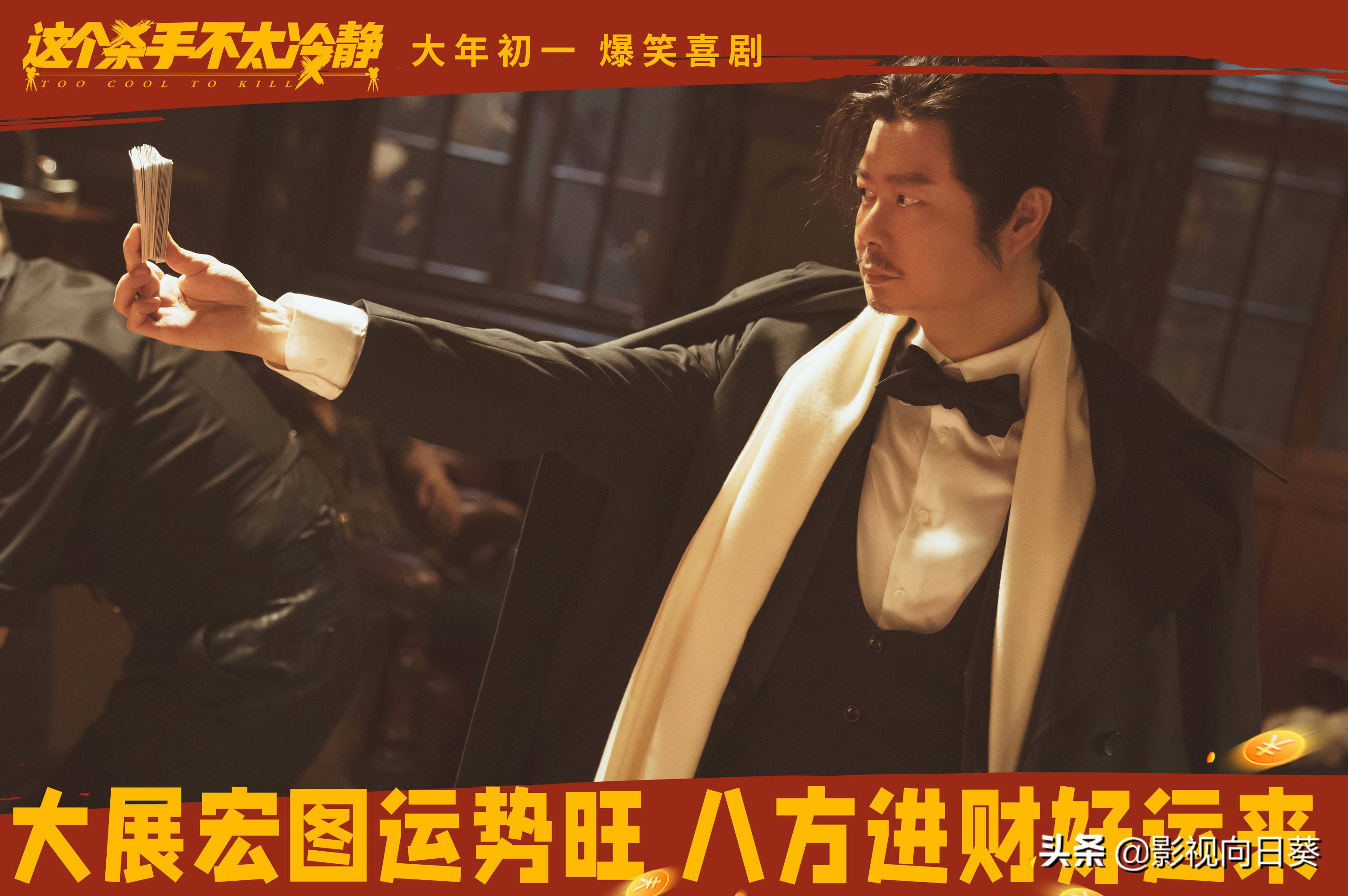 历年春节档喜剧,春节档电影哪个较幽默或有笑点