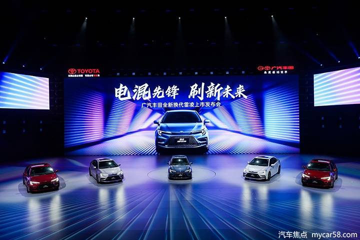 11.39万元落地价,全新换代雷凌智能上市