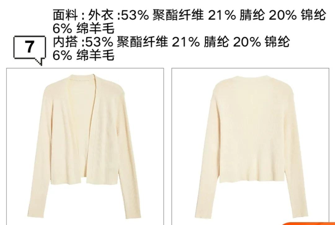 8个不受骗的网购技巧分享,网购七个必知技巧