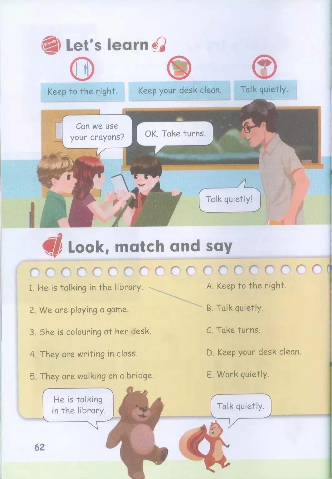 小学英语五年级下册电子版,小学英语五年级下册人教版电子版