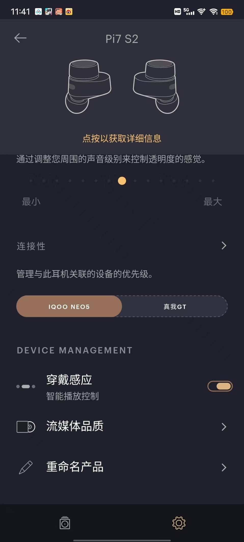 宝华韦健耳机pi7二代与一代,宝华韦健pi7s2高端降噪蓝牙耳机