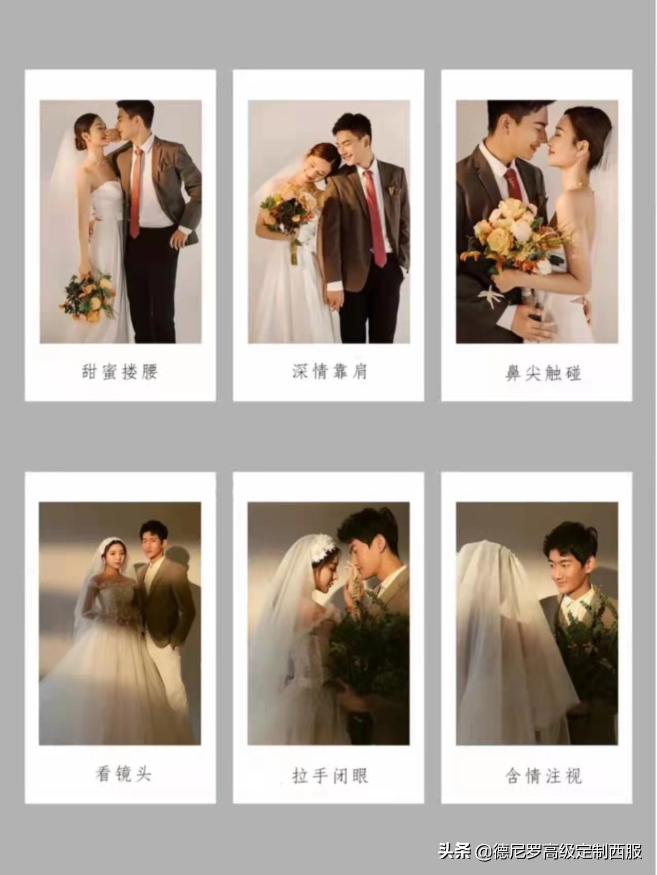 拍婚纱照的时候给你推荐西装,拍婚纱照送的定制西服套路