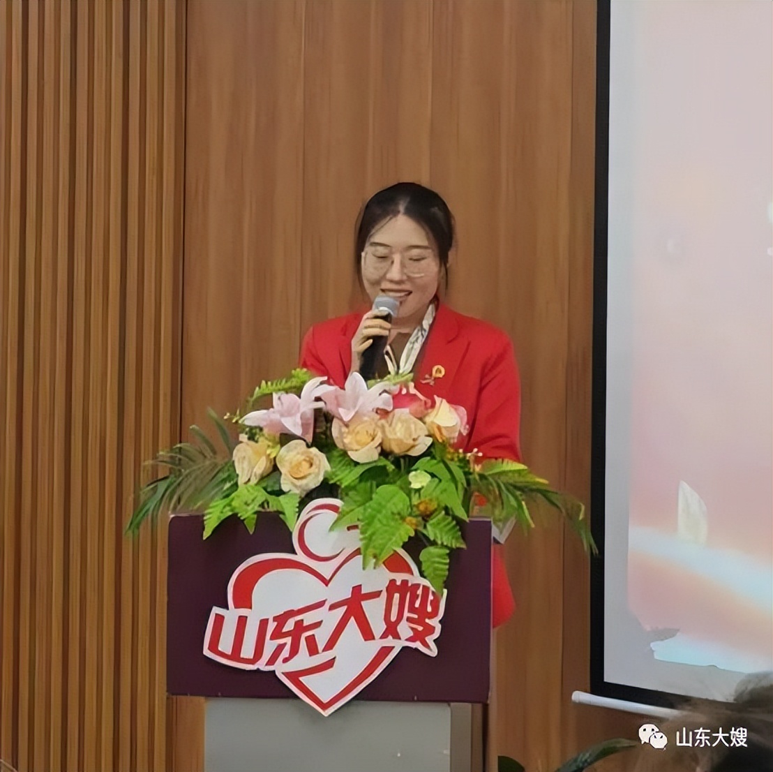 你——就是山东大嫂“最亮的星”