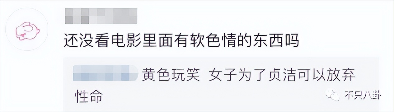 央视评绝望的文盲满江红,绝望的文盲央视点评满江红