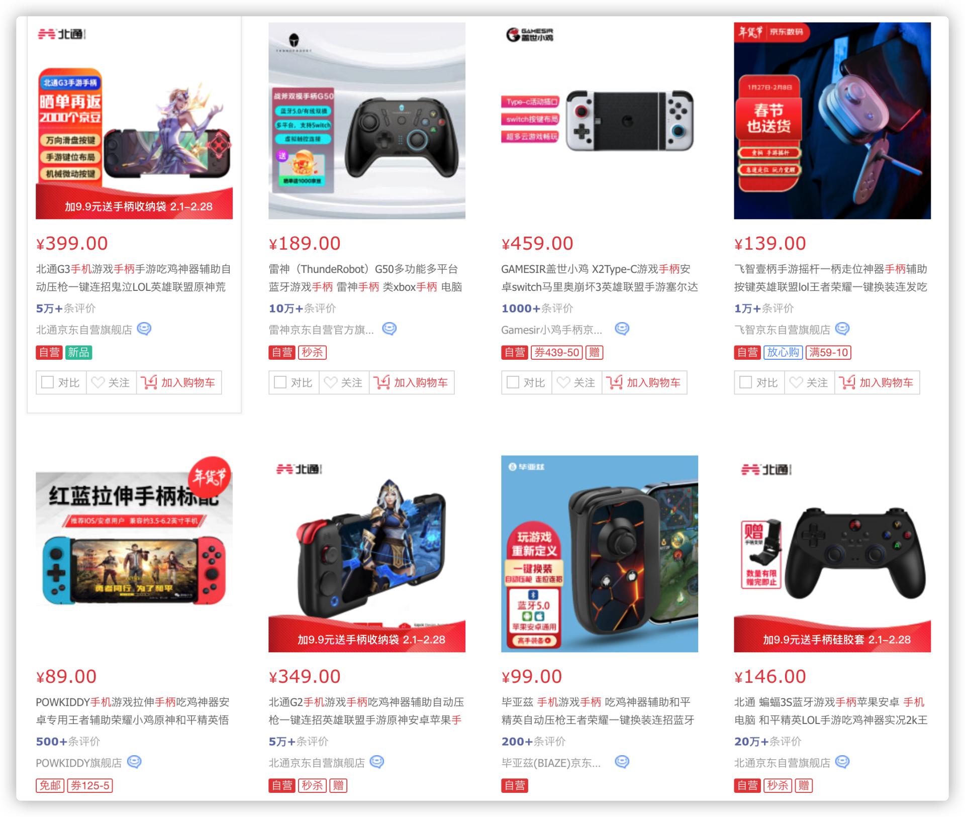 aynodin2掌机在哪能买到,2023款aya掌机