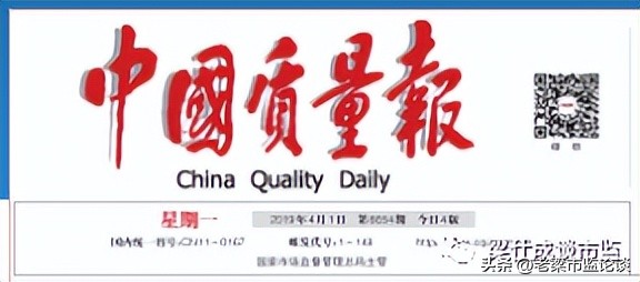 闈掑矝涓櫌鎵撳亣鍒ゅ喅,闈掑矝涓櫌鍙戝竷鍙嶅鏆寸櫧鐨功